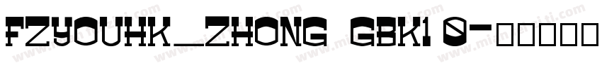 FZYOUHK_ZHONG  GBK1 0字体转换